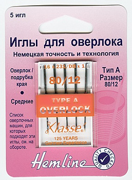 Иглы"Hemline" 107.А для бытовых оверлоков №80 с системой игл 16 Х 231; DB Х 1; 2053