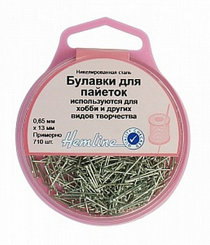 Булавки-гвоздики "Hemline" для пайеток, короткие, 0,65х13 мм, в пласт.контейнере примерно 710 шт.