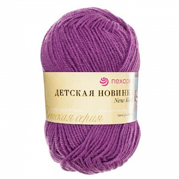 Детская новинка, пряжа для ручного вязания (179, фиалка )