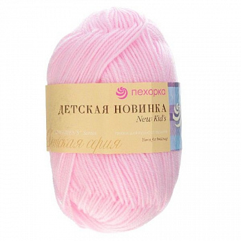 Детская новинка, пряжа для ручного вязания (180, св.бегония)