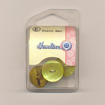 Пуговица Hemline "Shell", 18 мм, 4 шт.