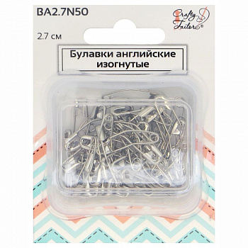 Булавки английские изогнутые 2.7см Crafty Tailor серебристые, 50шт./набор