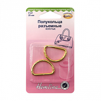 Полукольца разъемные "Hemline" 4516.25.GD  25 мм, 2 шт, металл, золото