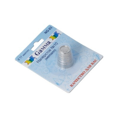 Наперсток металлический «Gamma» NG-03 в блистере №10 (17 мм) 