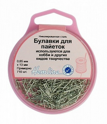 Булавки-гвоздики "Hemline" для пайеток, короткие, 0,65х13 мм, в пласт.контейнере примерно 710 шт.