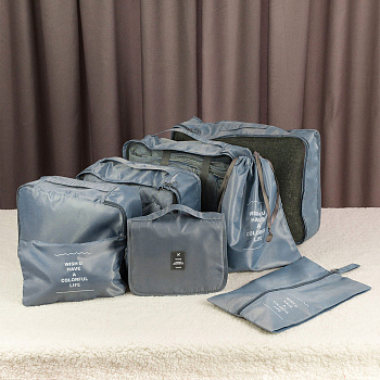 Органайзер дорожный для чемодана 8 предметов (серый)