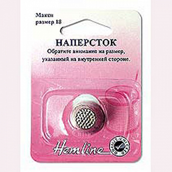 Наперсток "Hemline" 222.L металлический большой