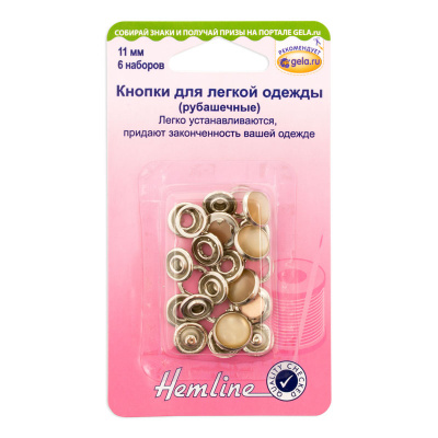 Кнопки "Hemline" 440.BEPL  6 штук, , бежевый перламутр, 11 мм