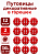 Пуговицы  Q7D26-FSS  Горошек 36L (329 красный) 